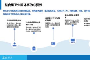 雷竞技还能玩吗截图4